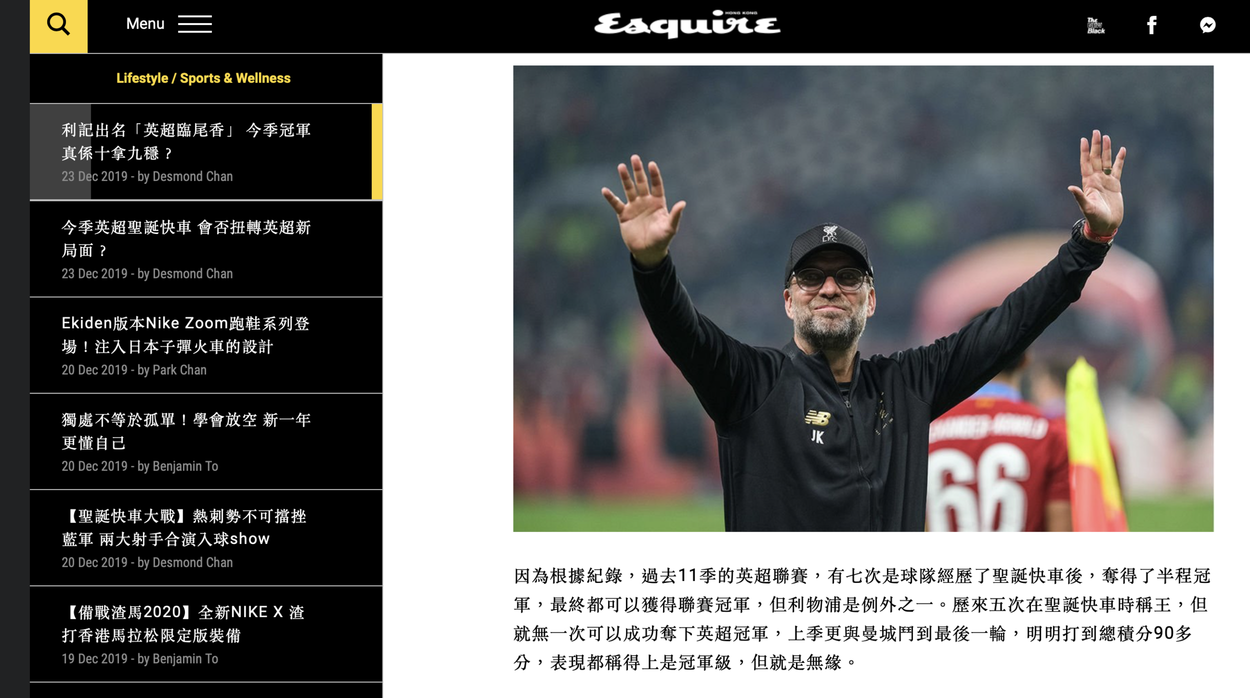 Screenshot 2019-12-23 at 17.37.45.png