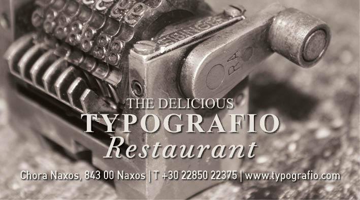 Typografeio restaurant