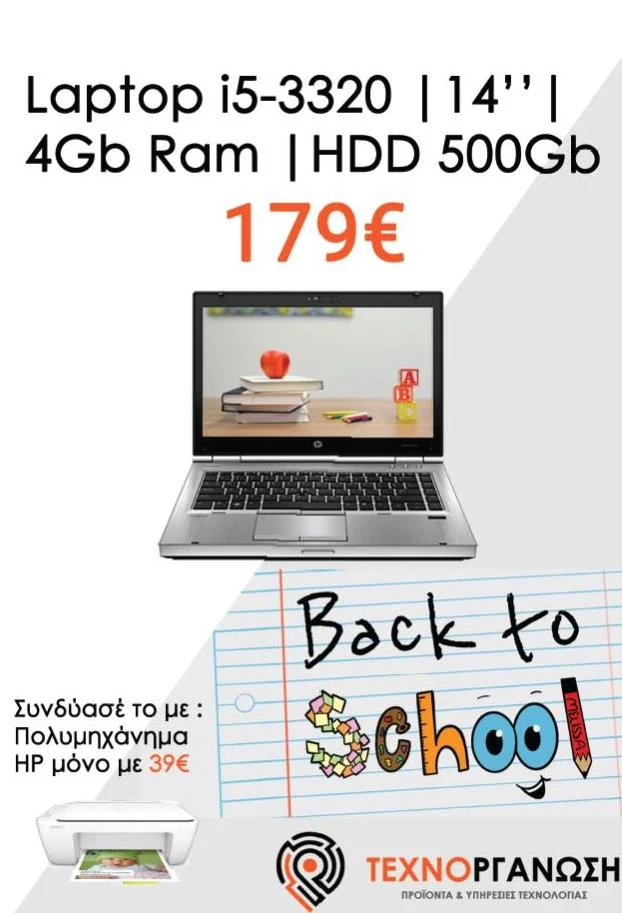 laptop.jpg