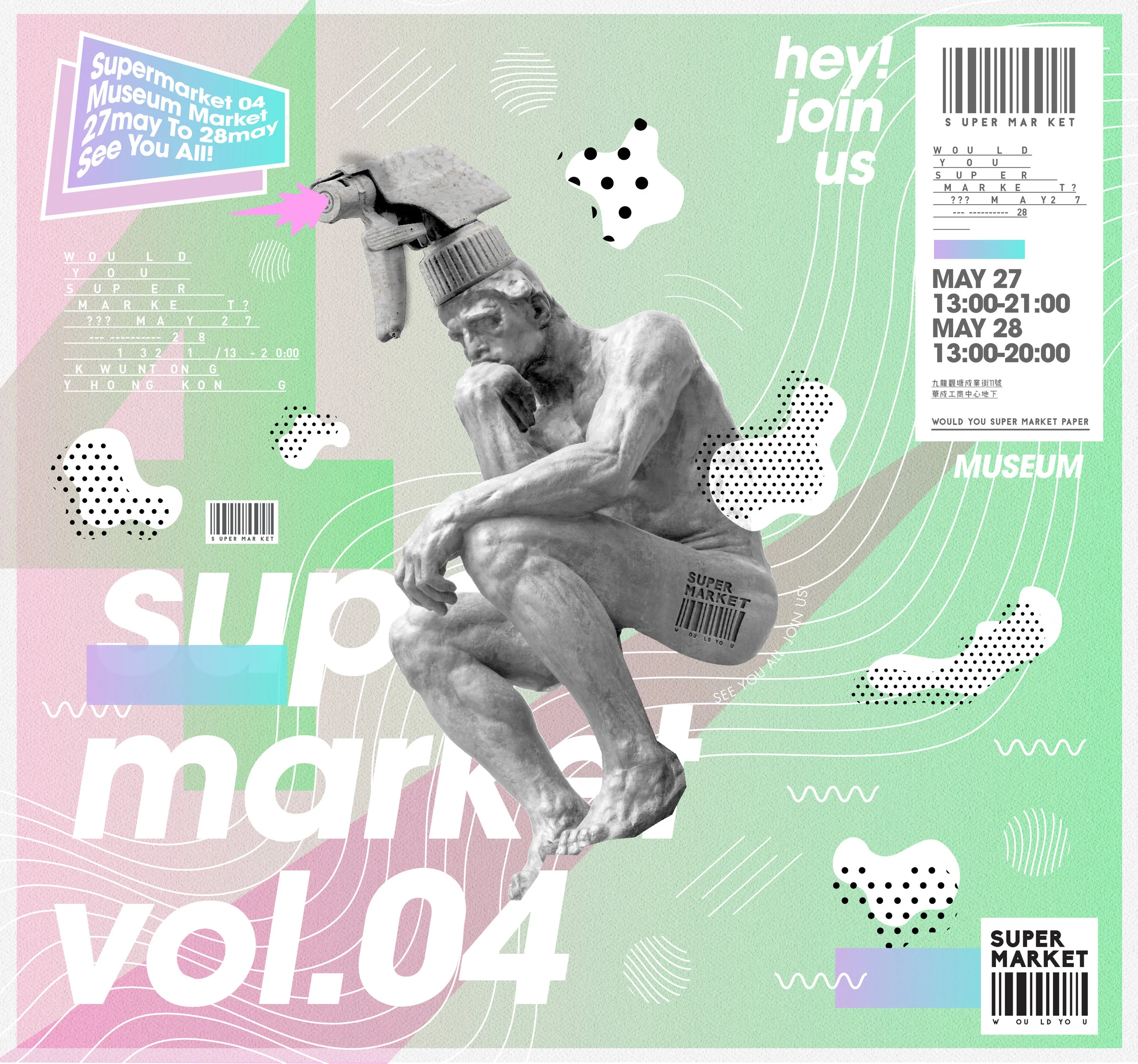 SUPERMARKET  VOL.4567 — ohh!my lab