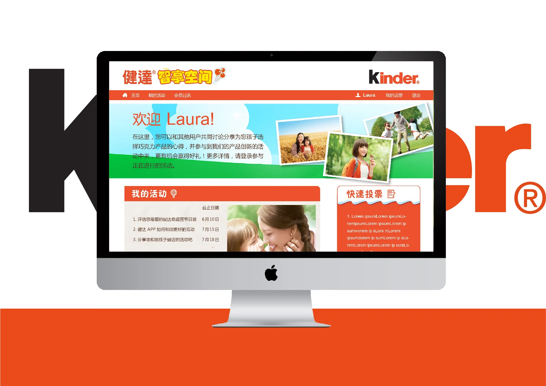 Kinder_web14_workingfile_cs5 [已復原]-08.jpg