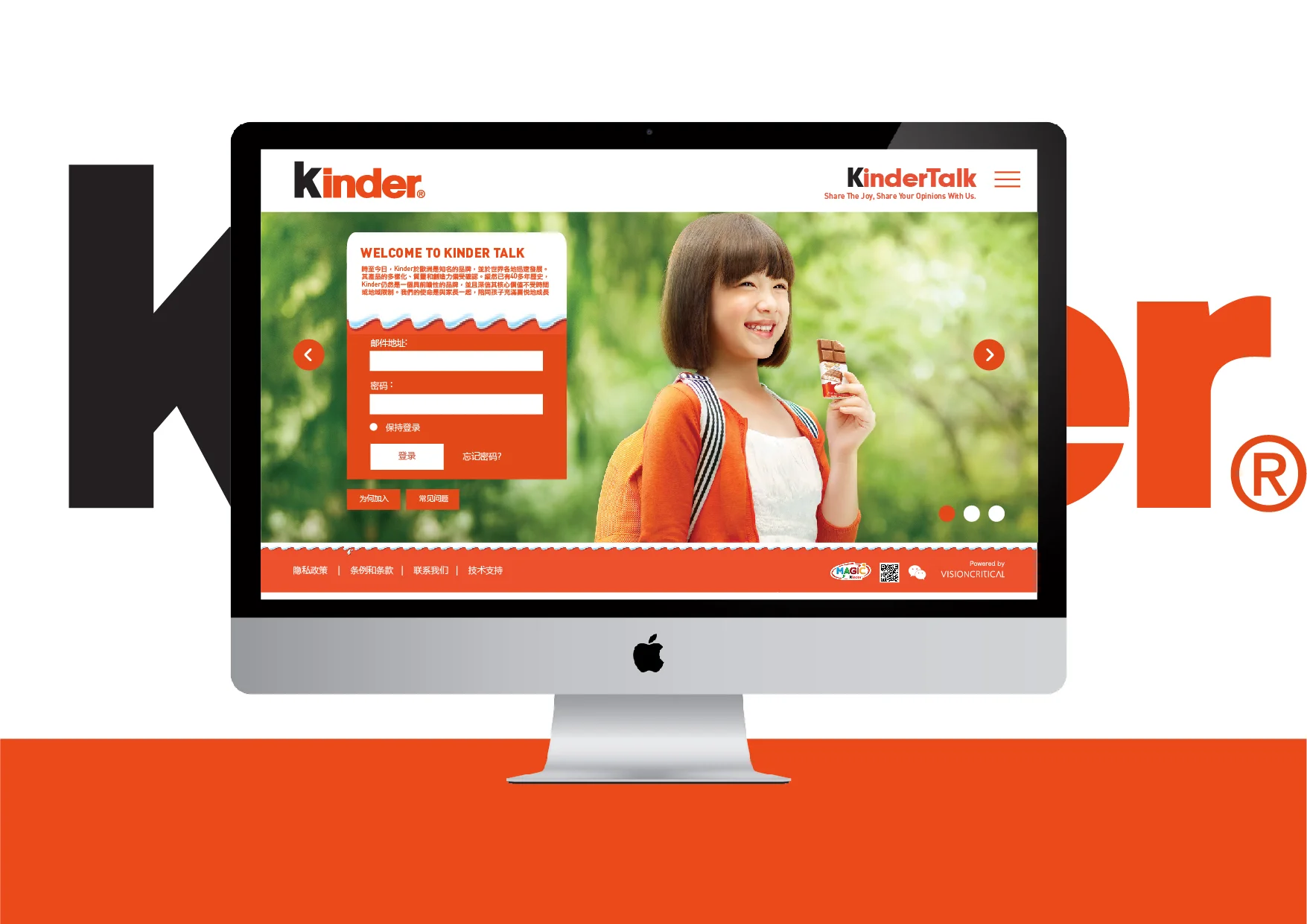 Kinder_web14_workingfile_cs5 [已復原]-07.jpg