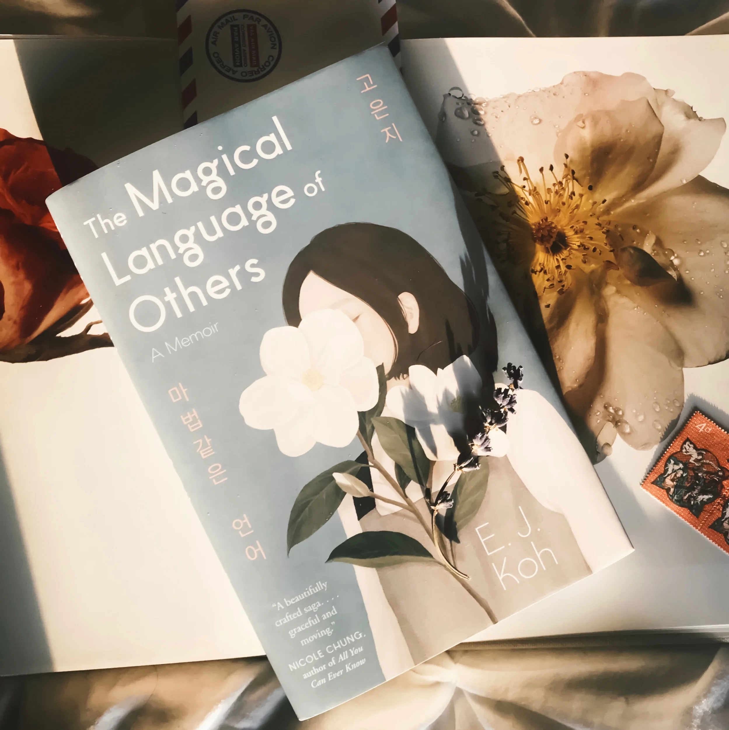 The Magical Language of Others is a Masterclass in Understanding