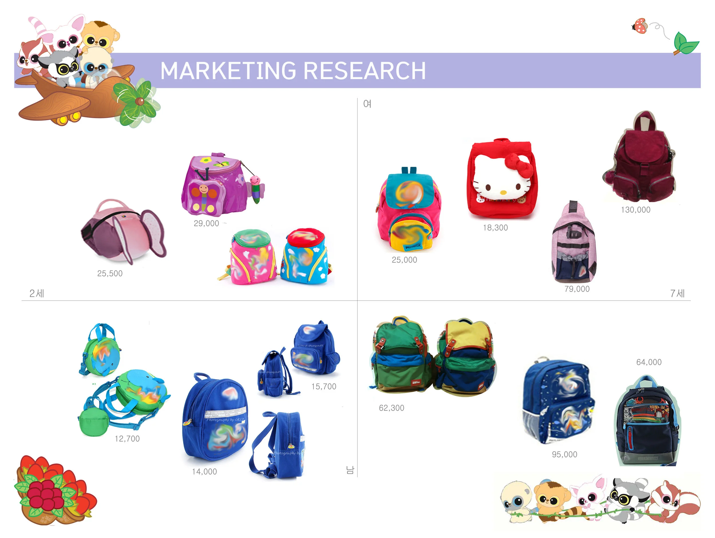 marketing research.jpg