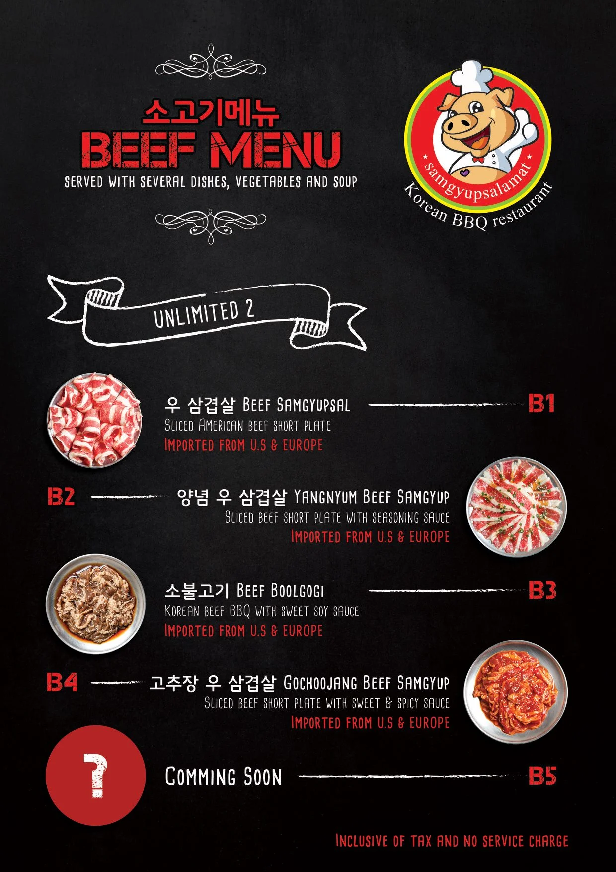 Image credit: Samgyupsalamat - 삼겹살라맛