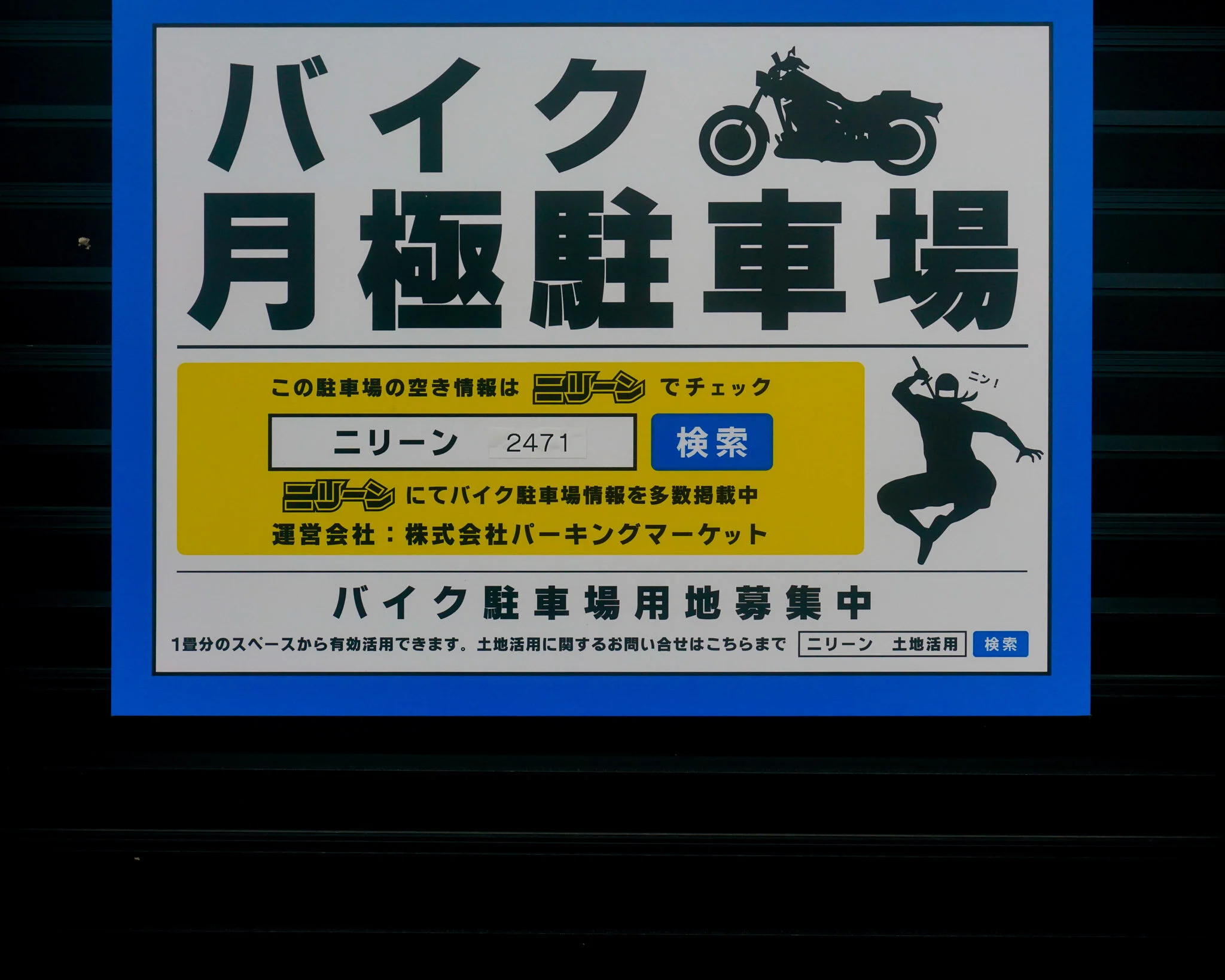 hrmllr_web_tokyo-89.jpg