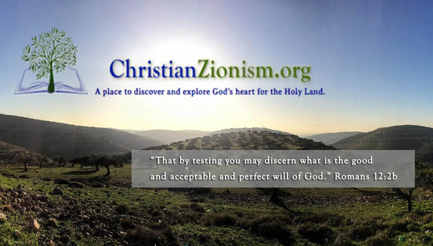 Ramallah Hills english mobile1.jpg