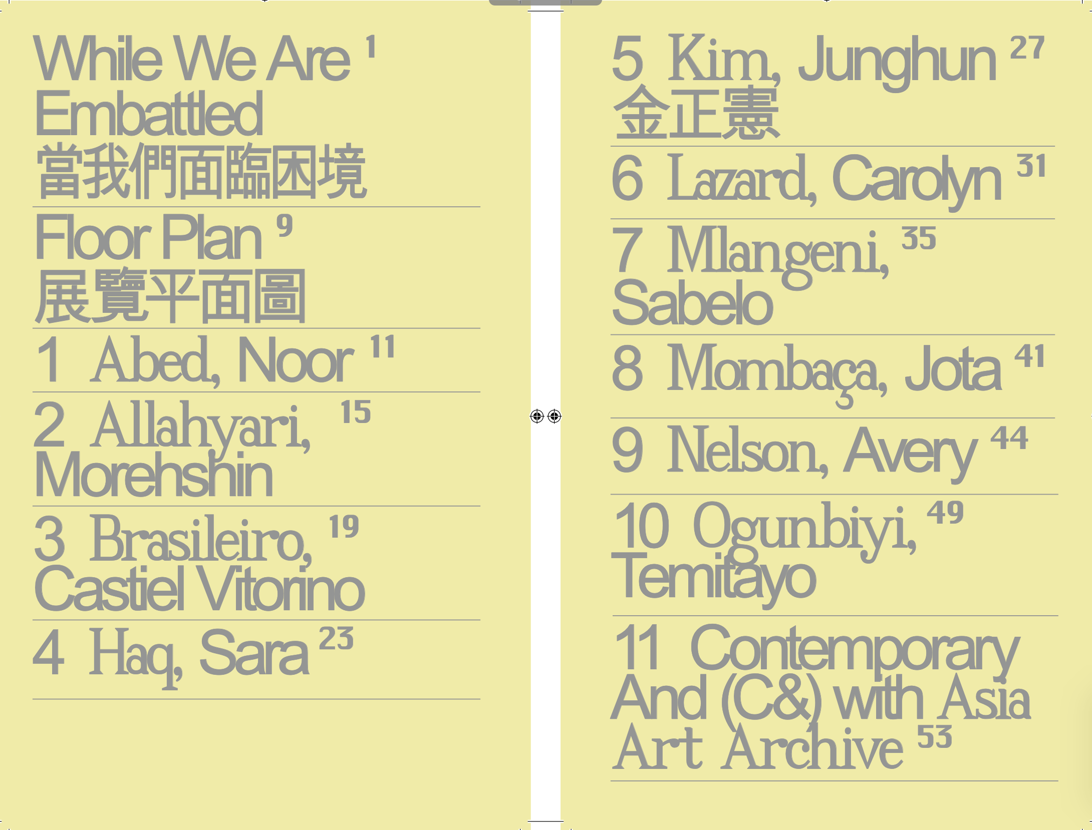 WE2.png