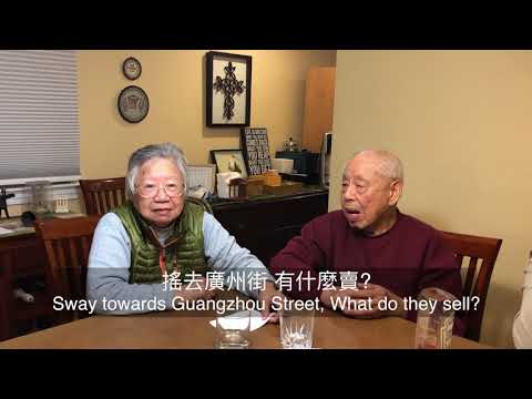 Taishan Folk Song