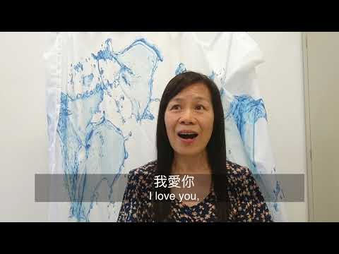 《我愛您中國》- "I Love China"