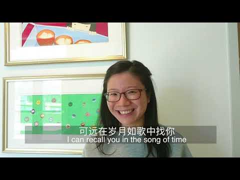 《歲月如歌》