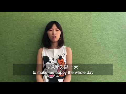 《想聽》I Want to Hear