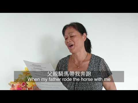 故鄉的歌謠 - Song of the Hometown