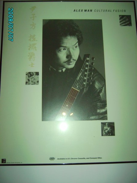 Poster of Alex Wan