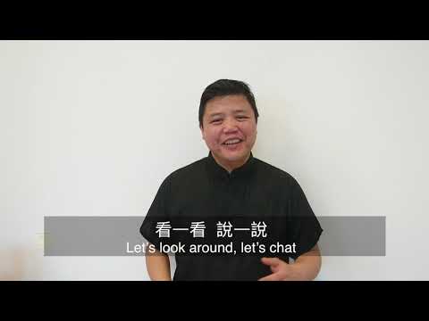 《搖啊搖》Grandma's House