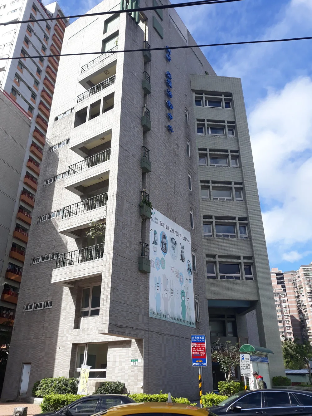 ankang.jpg
