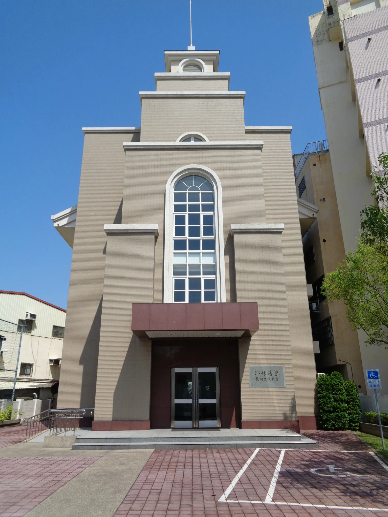 Zhanghua Vertical.jpg