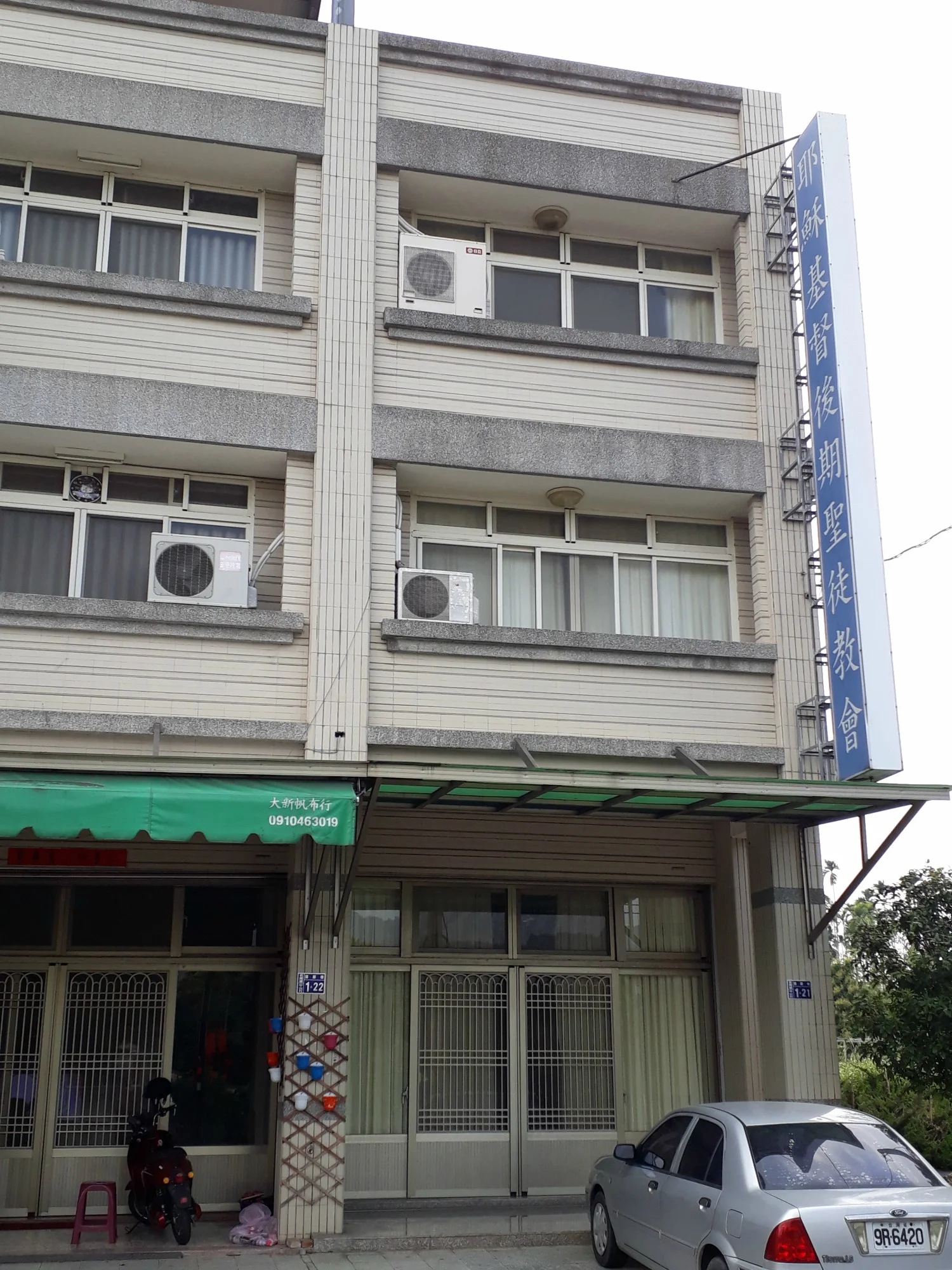 Mingjian Vertical.jpg