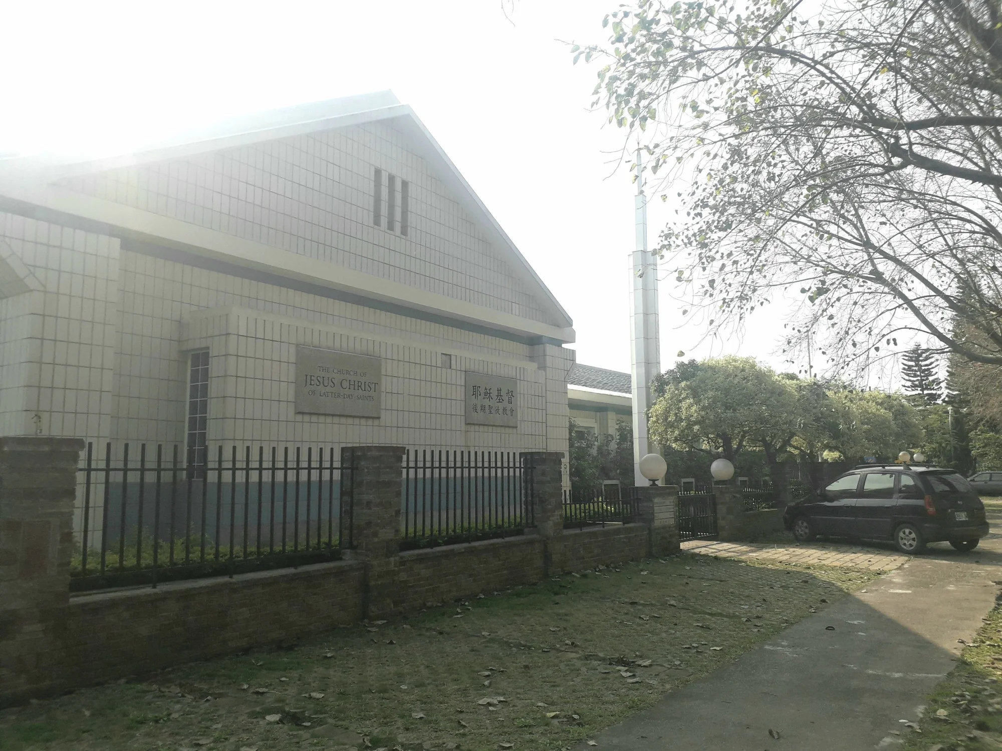 Nantou Horizontal.jpg