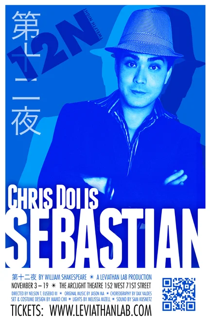 5_12N_Sebastian_11x17.jpg