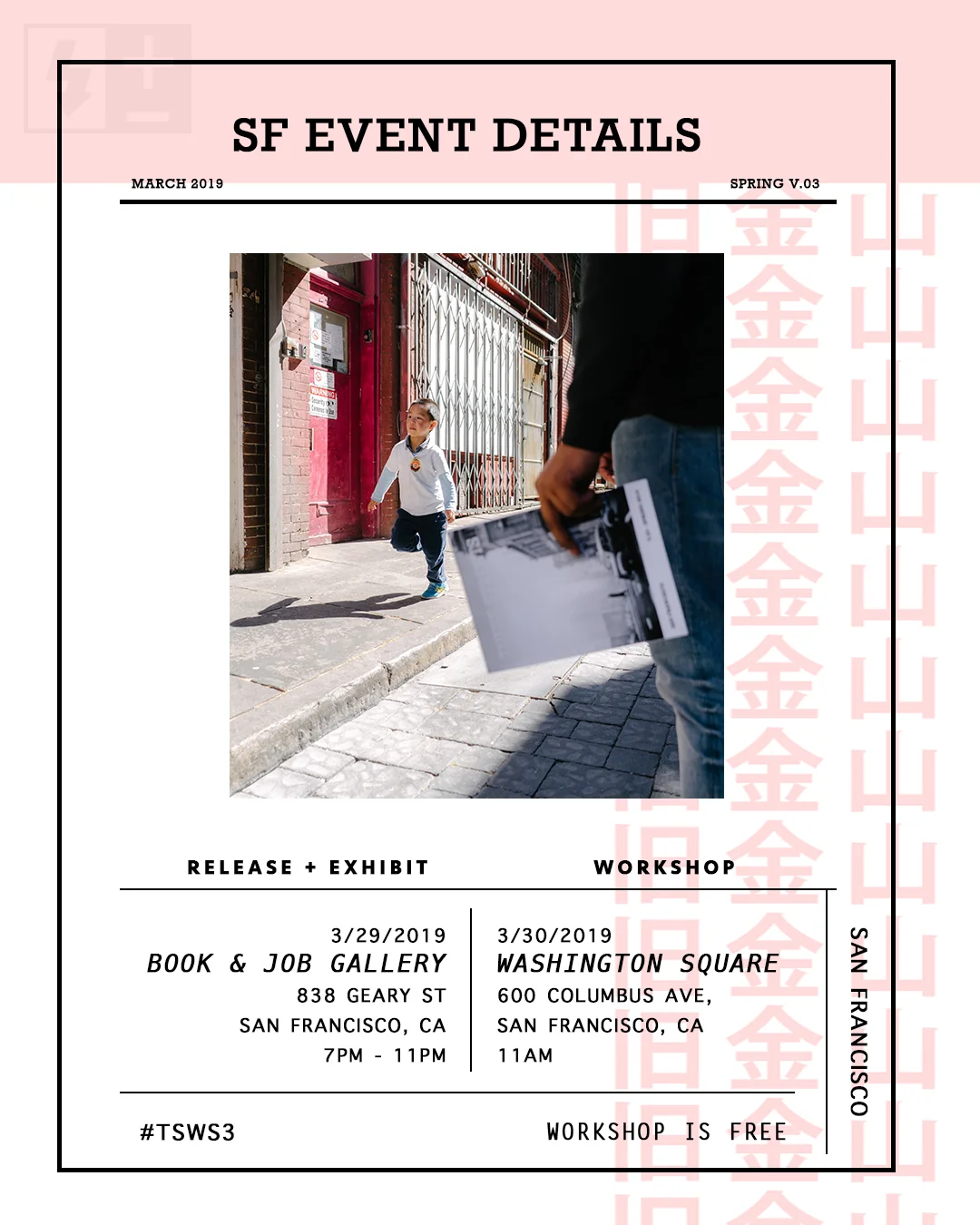 These Streets Magazine V.03 San Francisco Release &amp; Workshop
