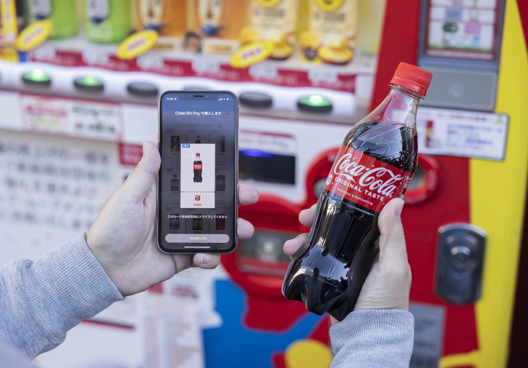 CokeApp_Vendmachine_188.jpg