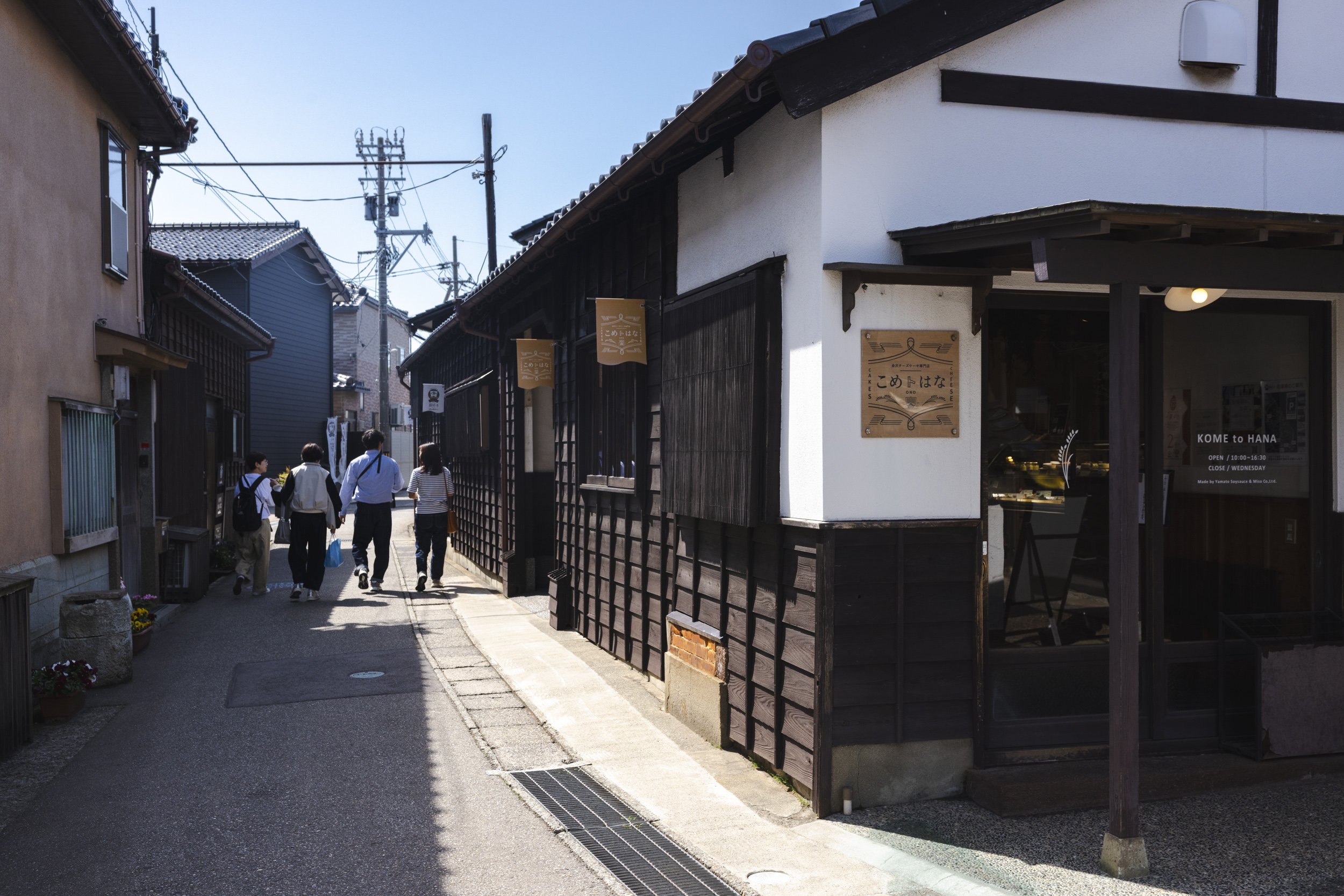 Hakko_Kanazawa_YamatoKojiPark_0435.jpg