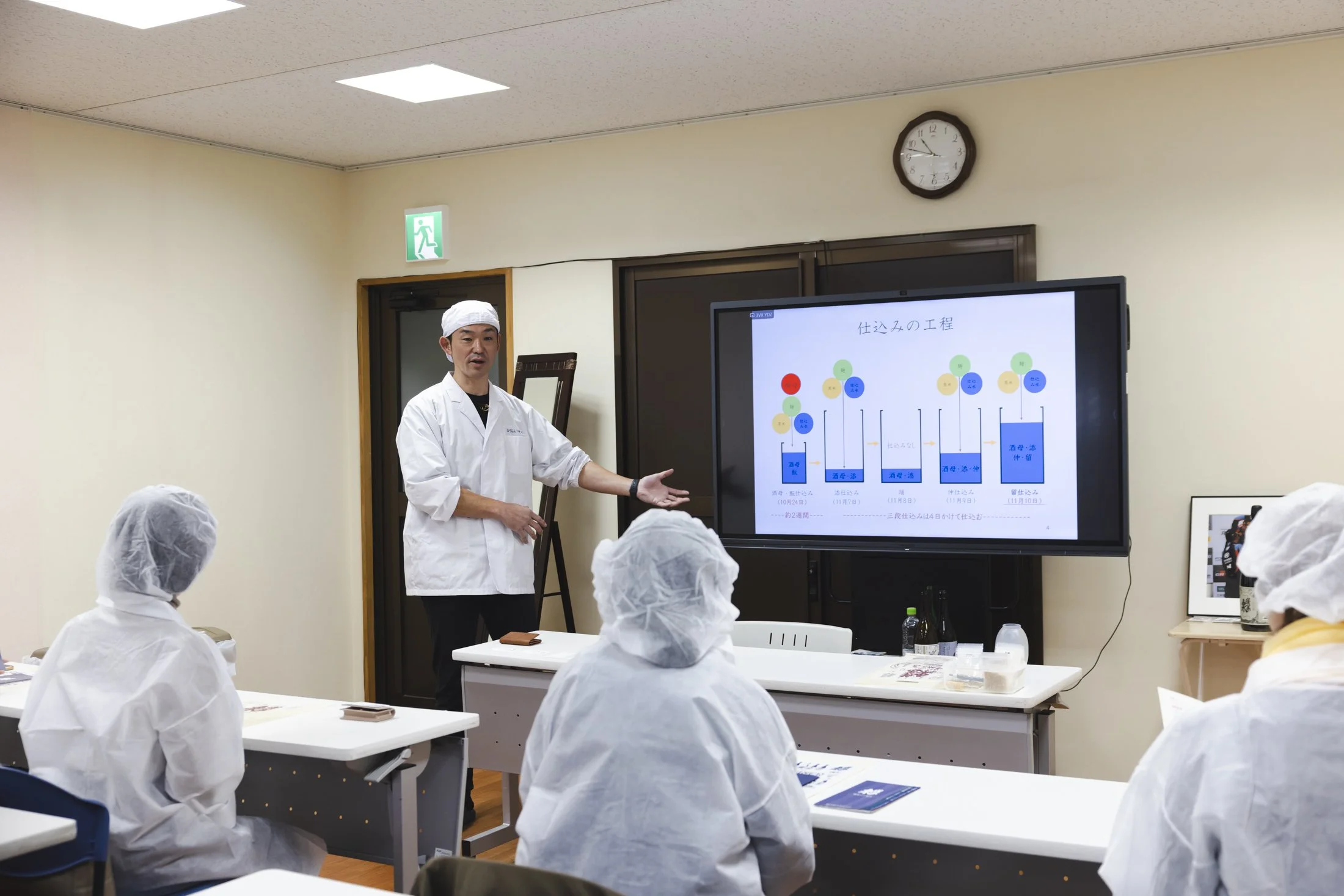 Hakko_Aichi_HouraisenBrewery_523.jpg