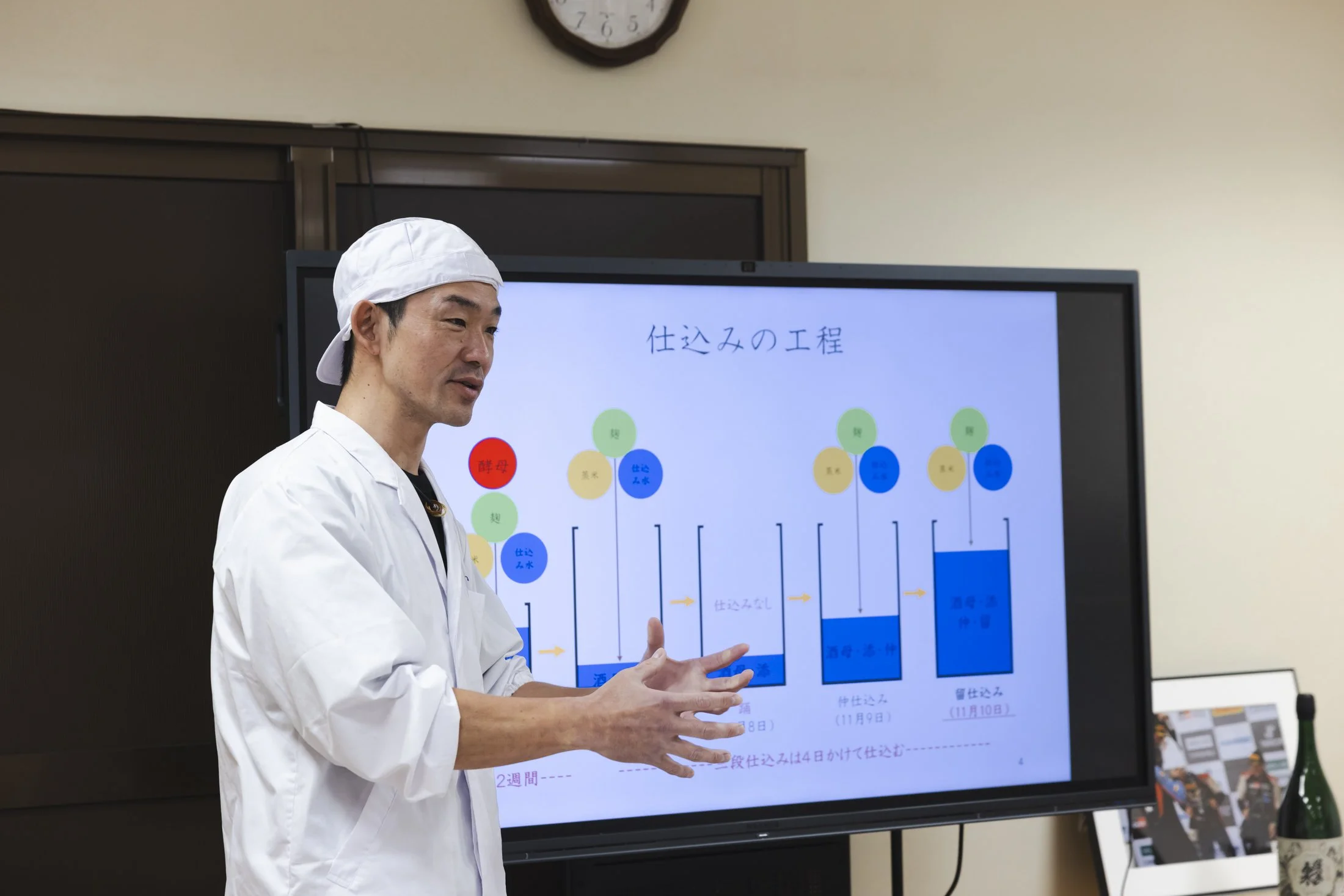 Hakko_Aichi_HouraisenBrewery_565.jpg