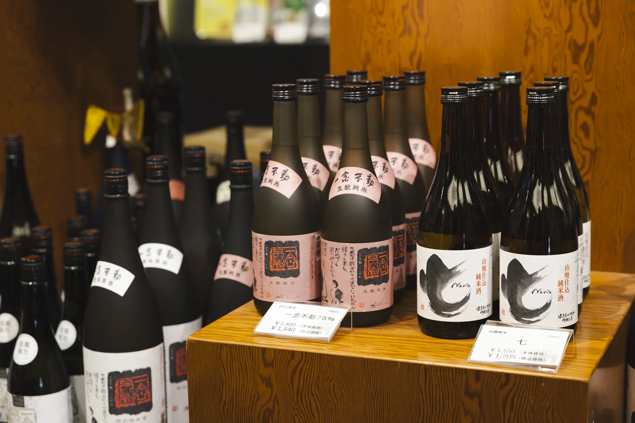 Hakko_Aichi_HouraisenBrewery_1099.jpg