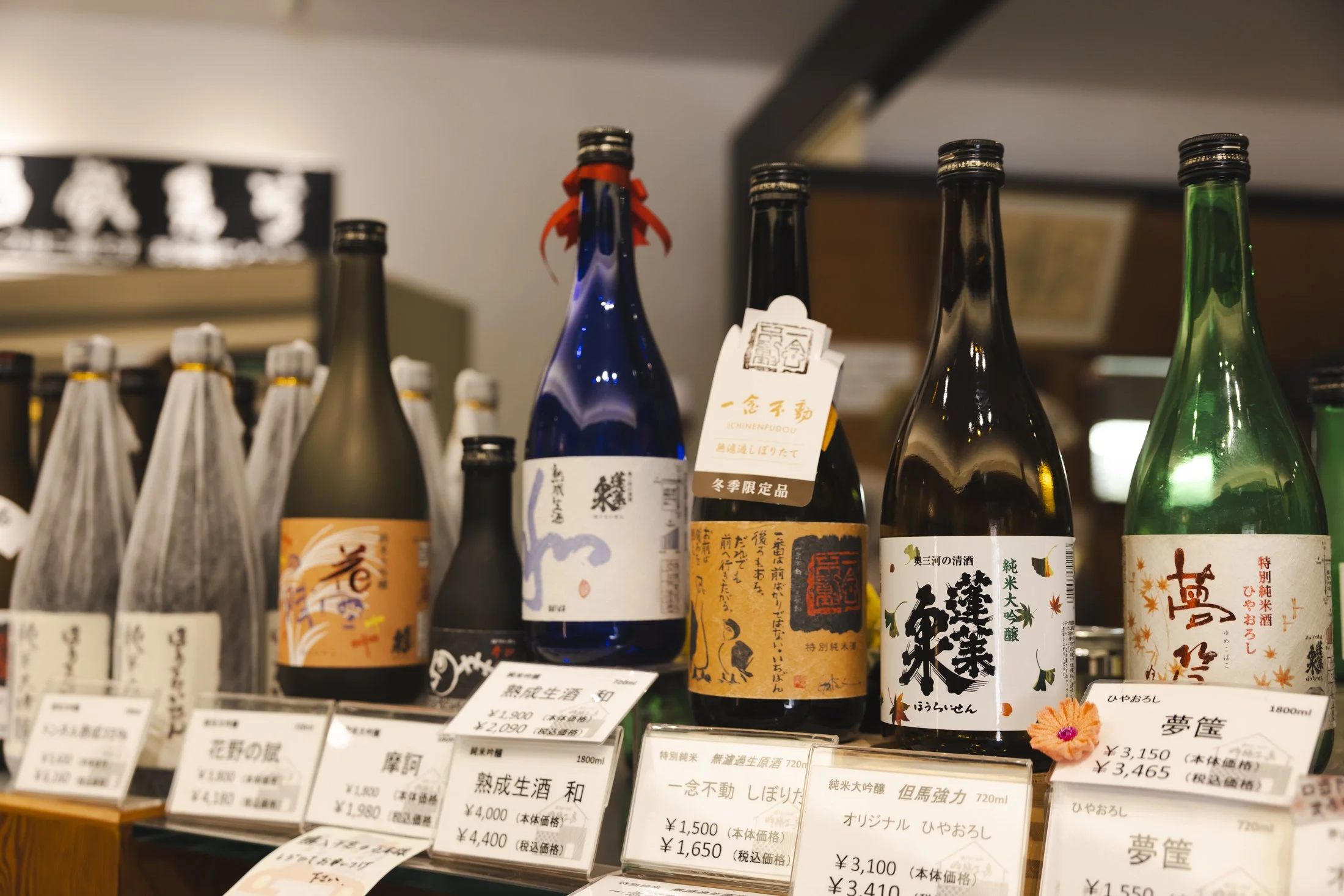 Hakko_Aichi_HouraisenBrewery_1105.jpg
