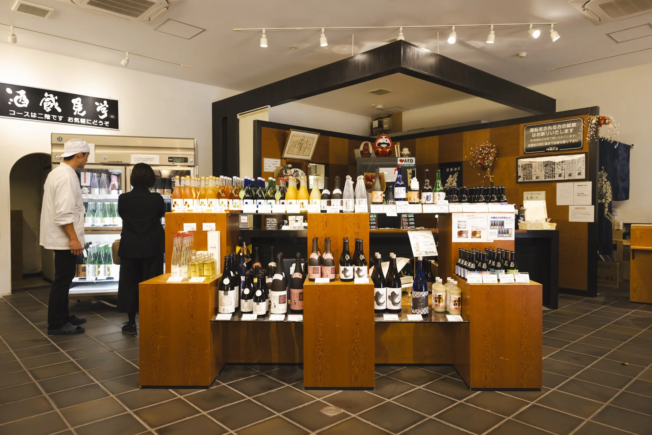 Hakko_Aichi_HouraisenBrewery_1207.jpg