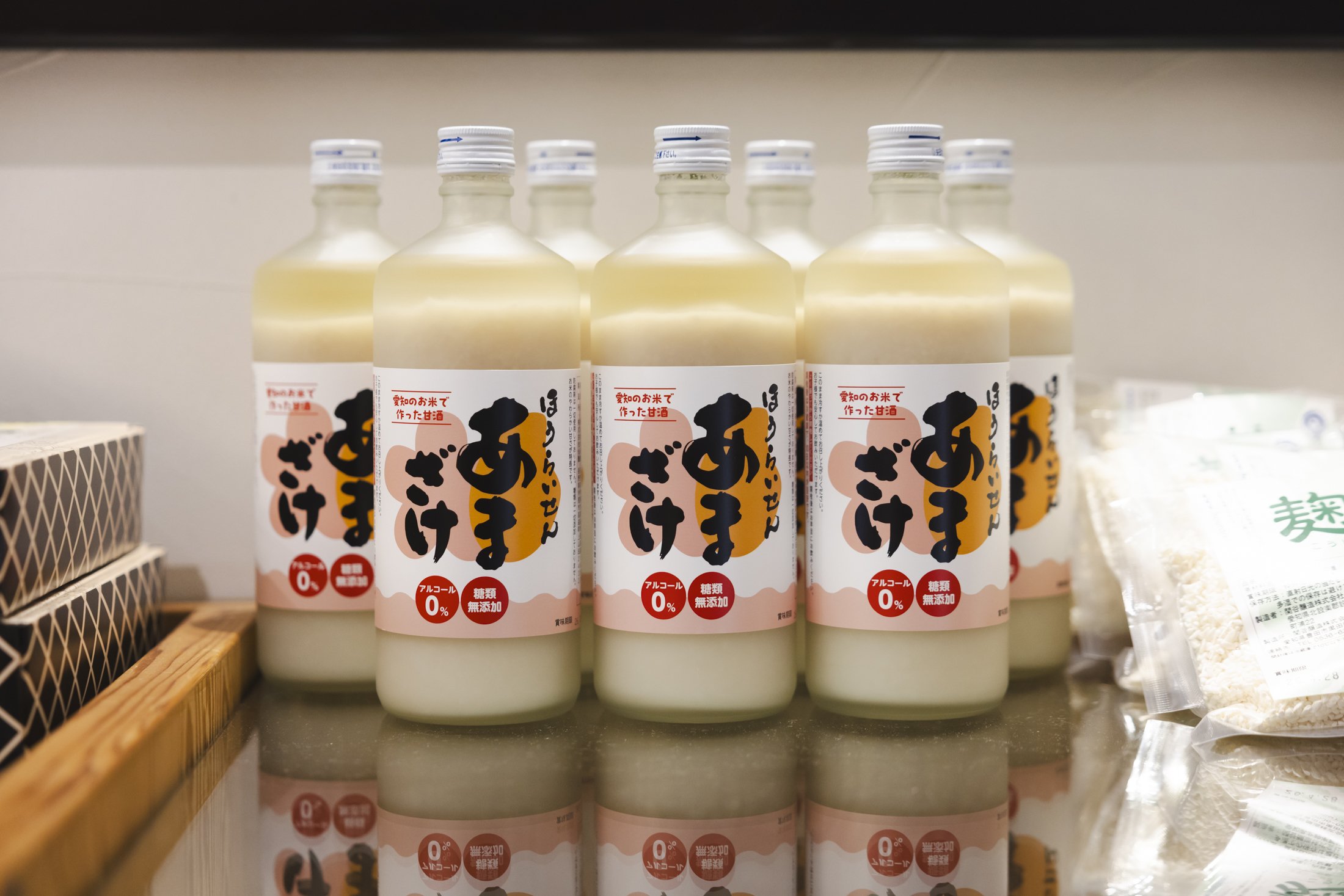 Hakko_Aichi_HouraisenBrewery_1216.jpg