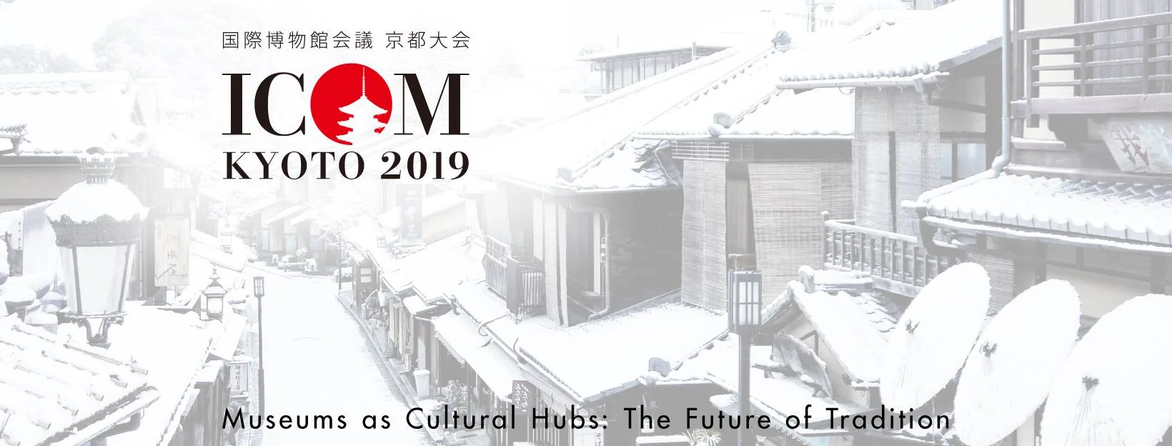 kyoto2019.jpg