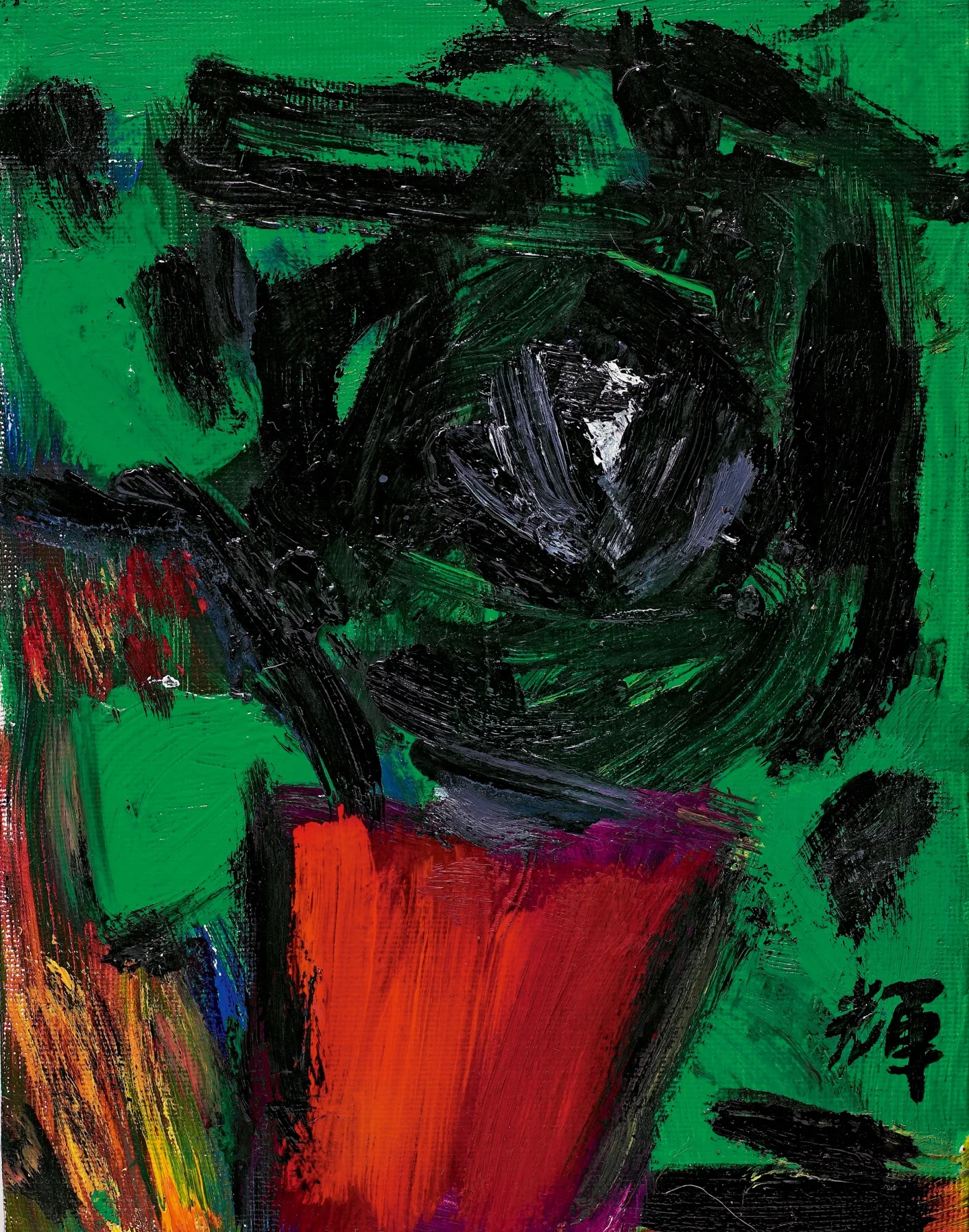 1999 (3)黑玫瑰 18x23cm.jpg
