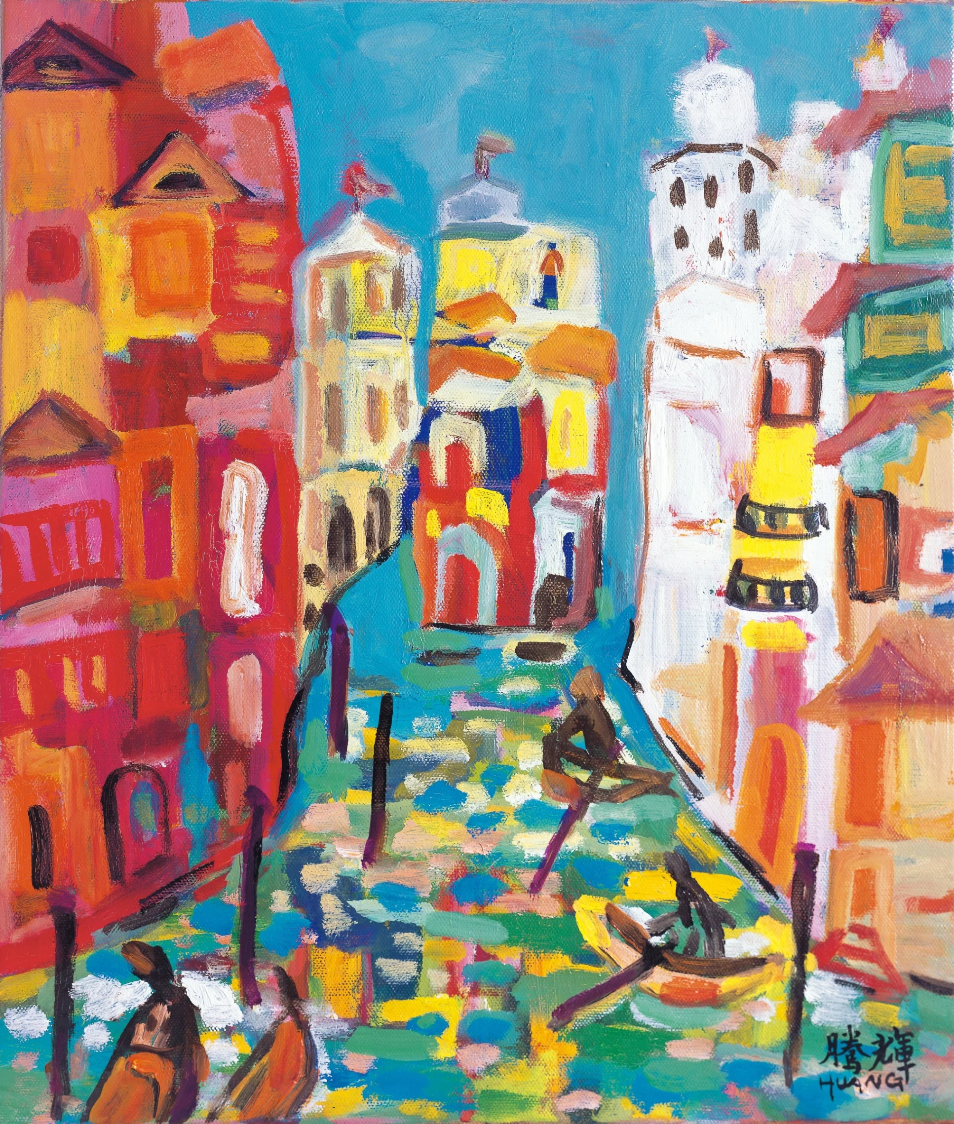 2006 (5)威尼斯之六 46x53cm.jpg