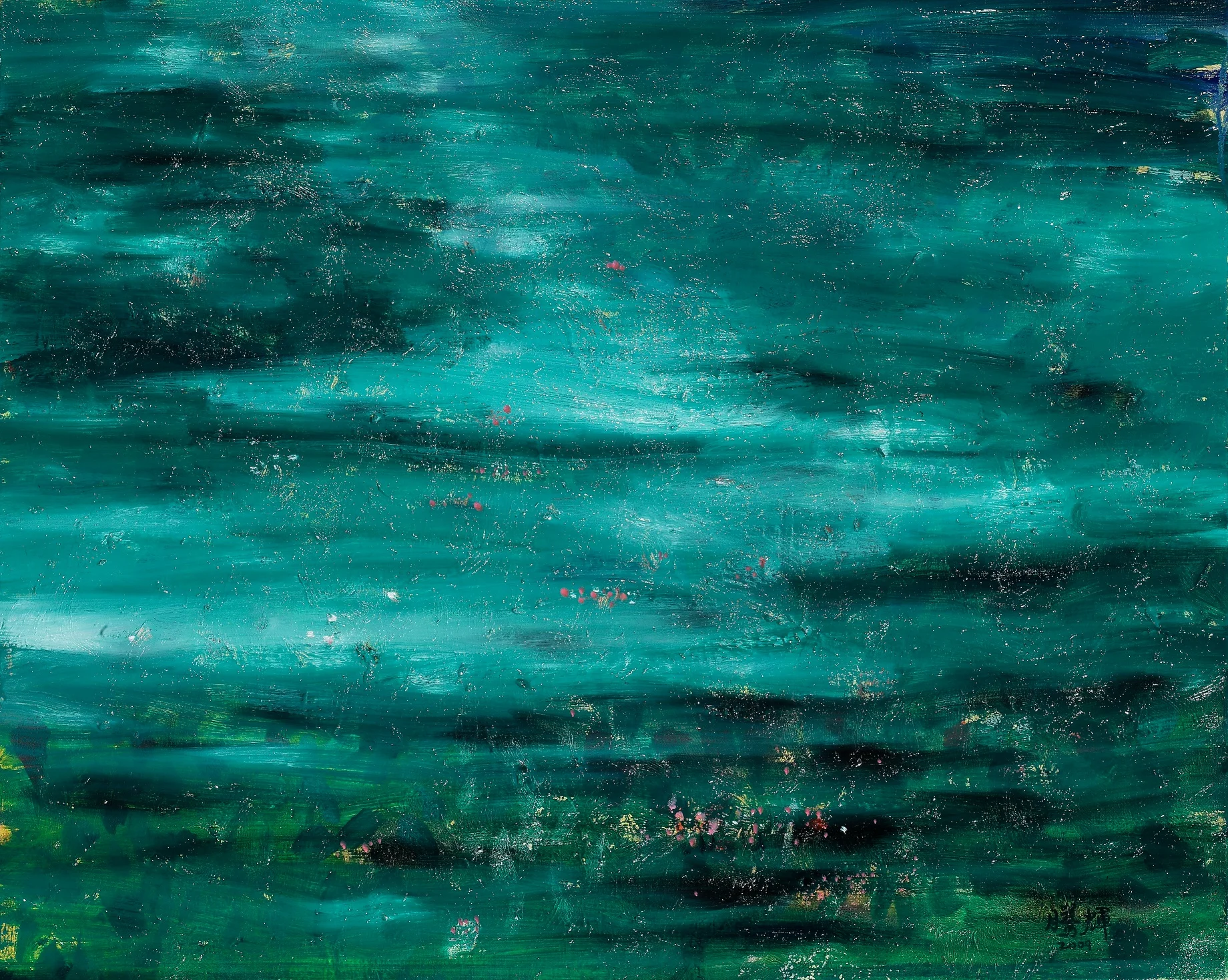 2011 (15)愛之夢91x72.5cm.jpg