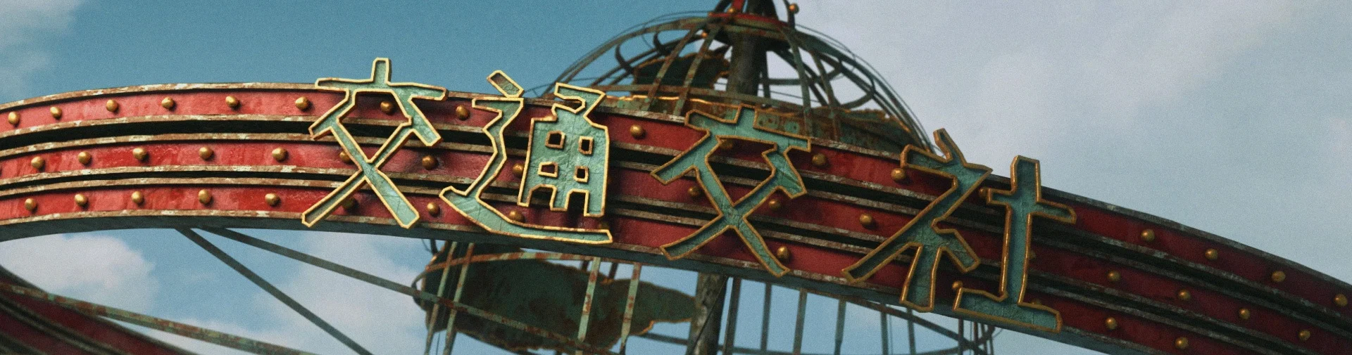 Tekkonkinkreet_WIP20190722_1920x817_Prores422%28HQ%29_24fps__6_00461.jpg