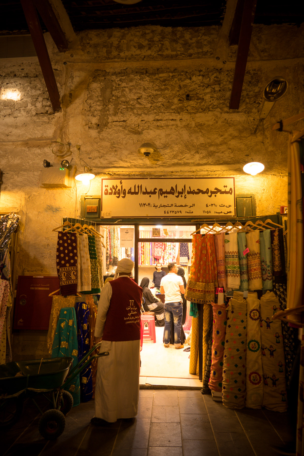 04-Doha-56.jpg