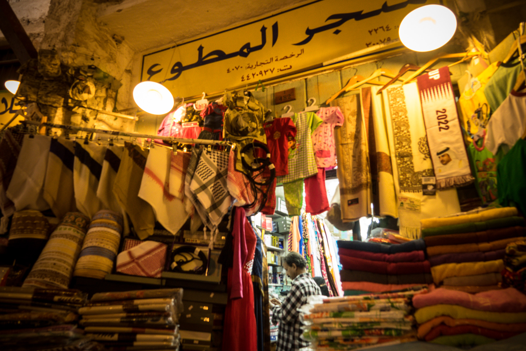 04-Doha-59.jpg