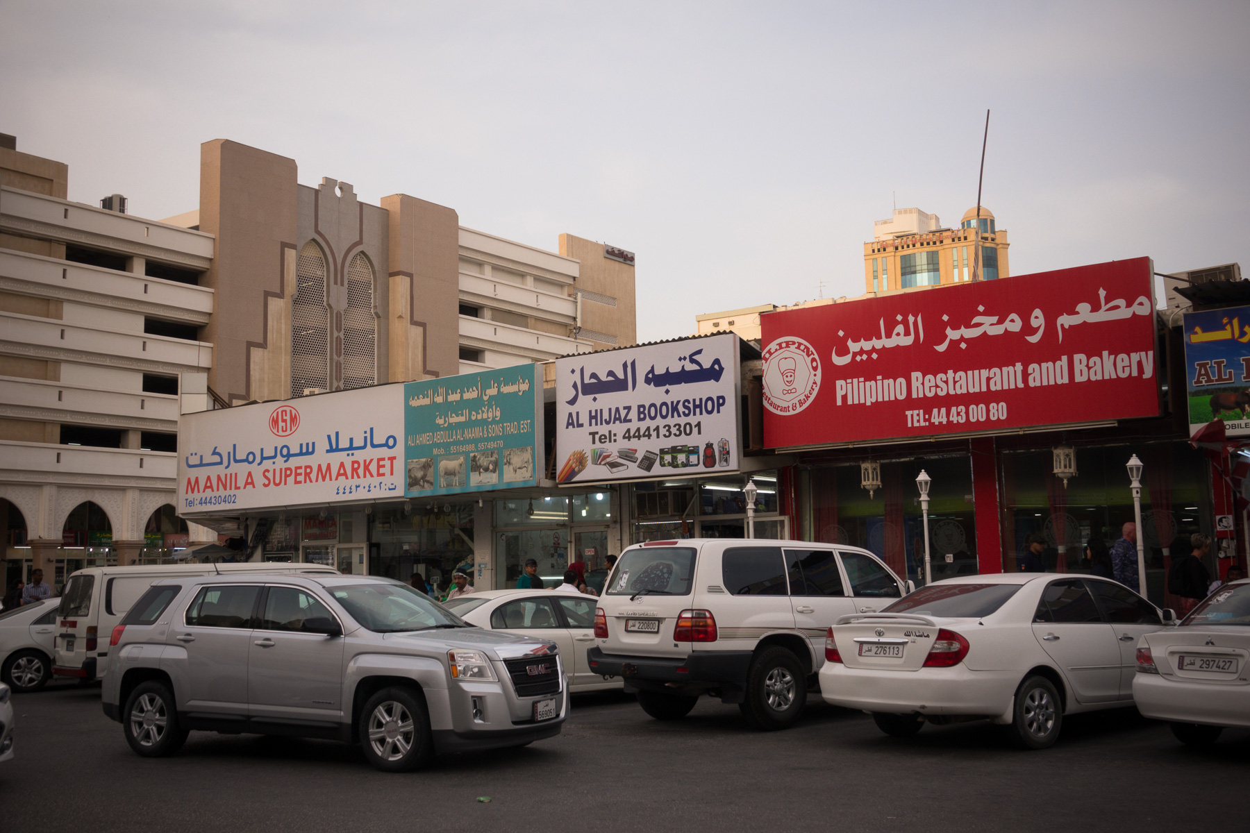 04-Doha-64.jpg