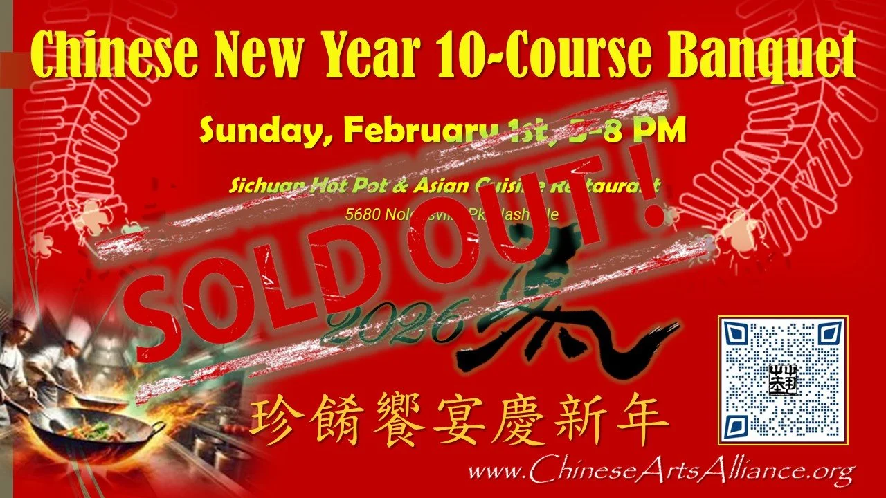 Sold out 26 CNY banquet.jpg