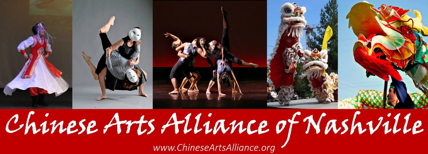 CAAN presents Chinese dances at the 38th Franklin Main Street