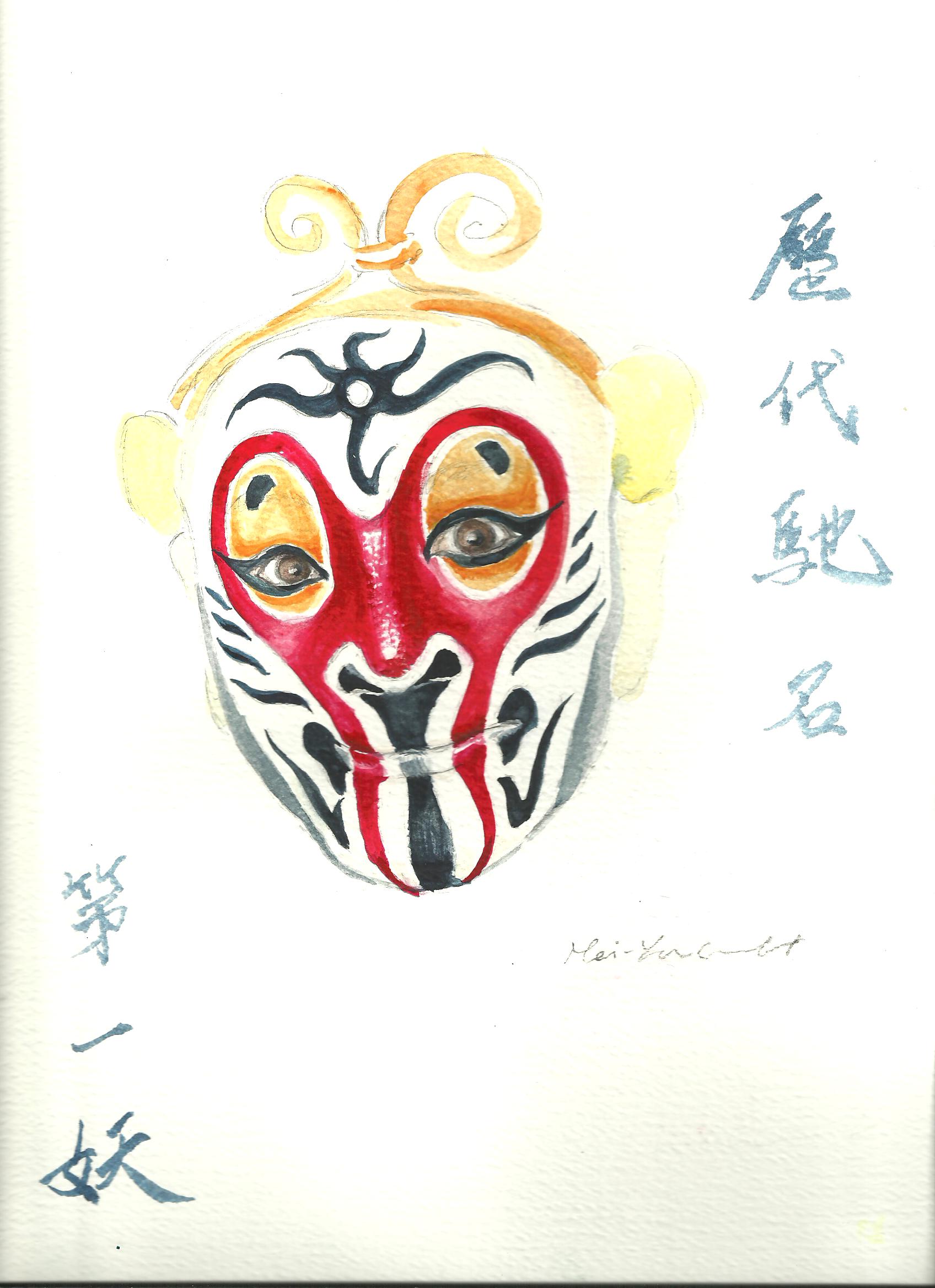 Visual Arts Chinese Arts Alliance Of Nashville Chinese Visual Visual Arts Chinese Arts Alliance Of Nashville Chinese Visual