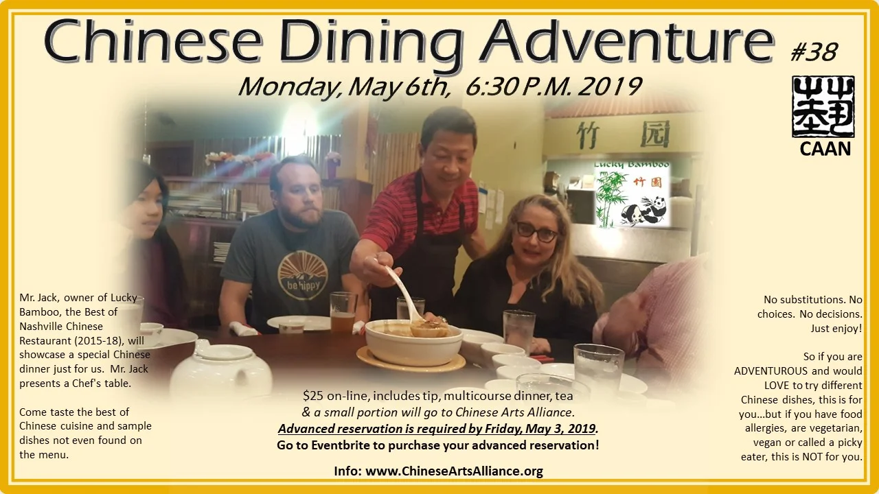 #38 PP Chinese Dining Adventure flyer.jpg