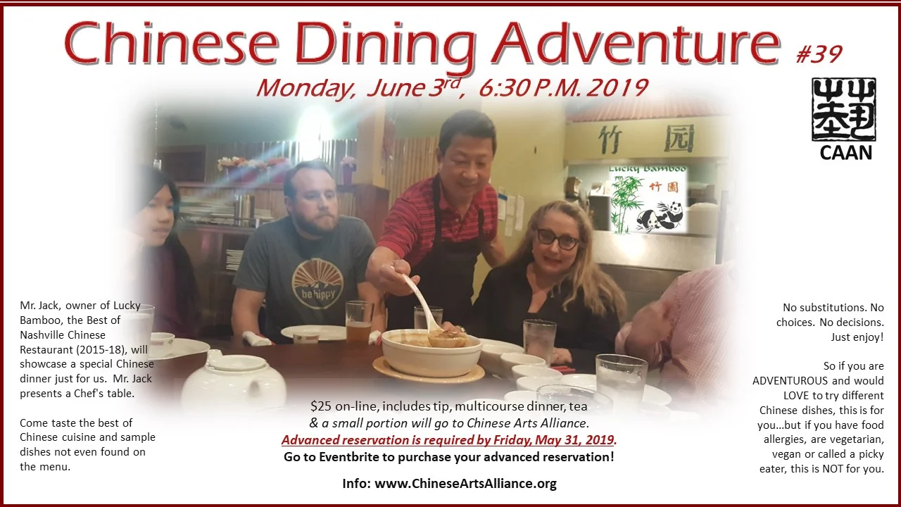#39 PP Chinese Dining Adventure flyer.jpg