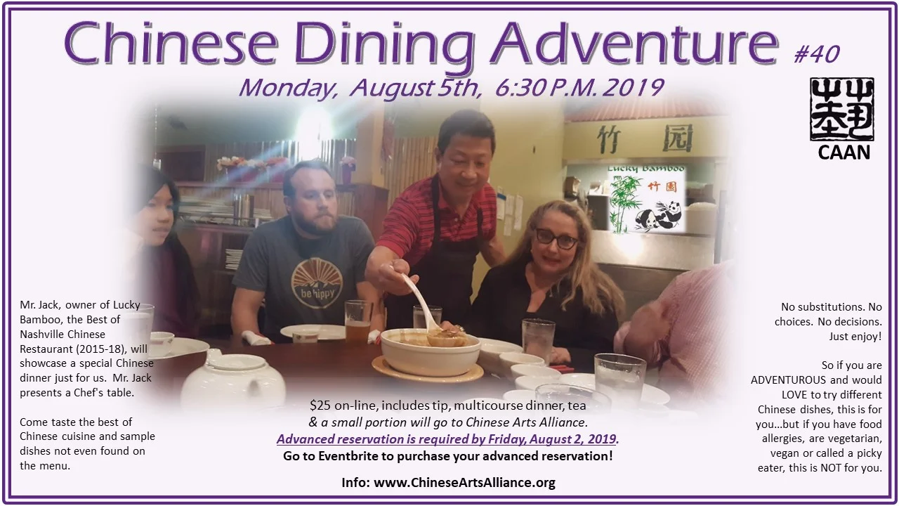 #40 PP Chinese Dining Adventure flyer.jpg