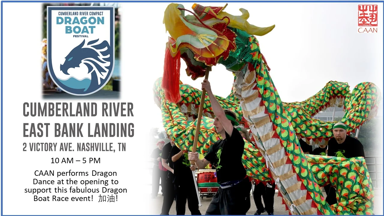 Dragon Boat Festival 2019 flyer .jpg