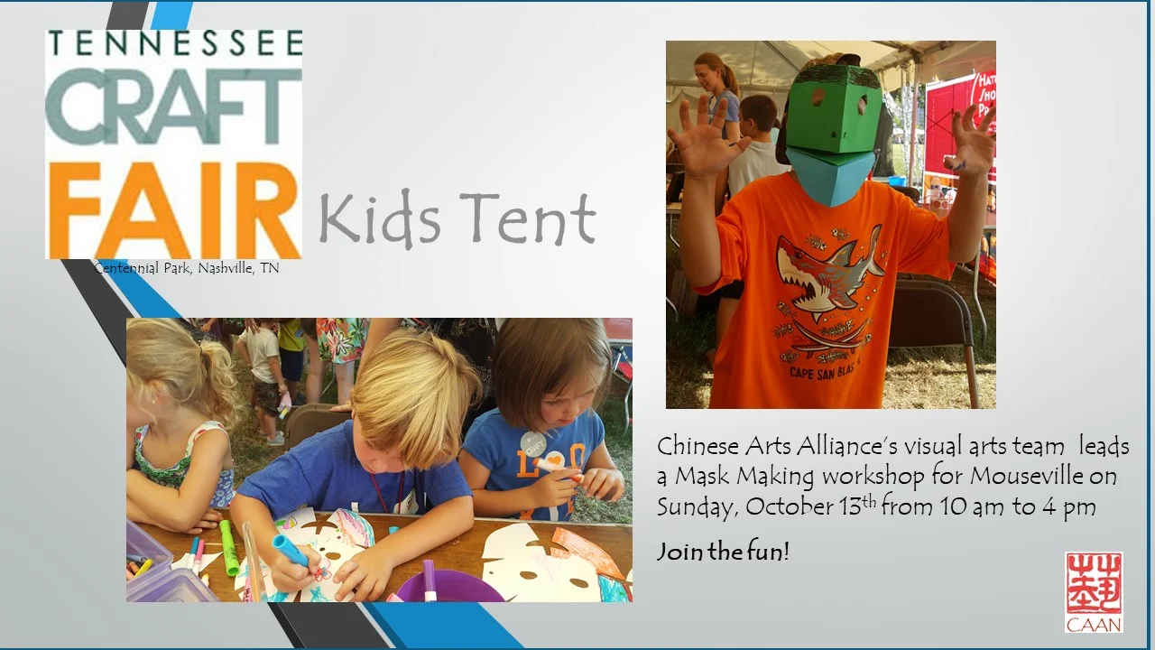 TACA kids tent by CAAN flyer.jpg