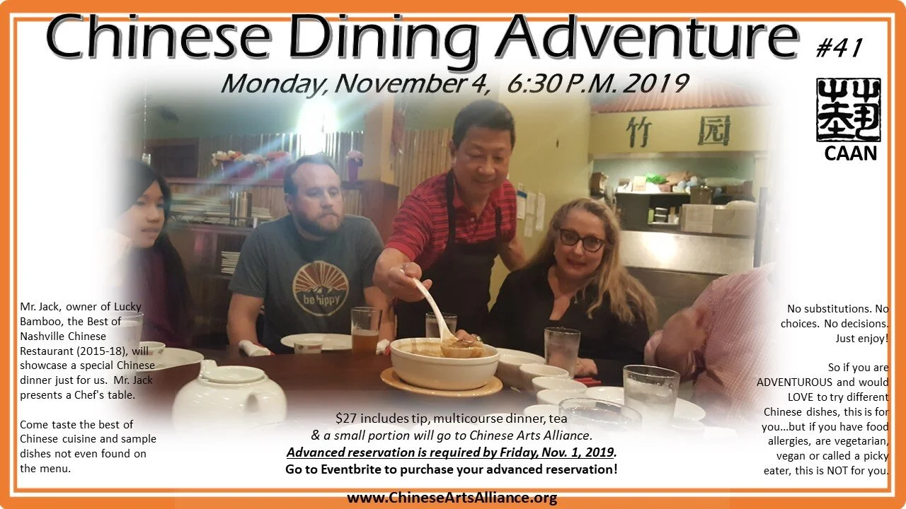 #41 PP Chinese Dining Adventure flyer JPG.jpg
